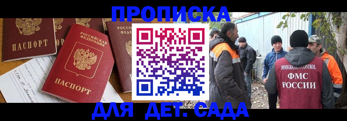 временная регистрация госуслуги в Чечне